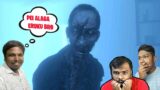 பேய் வேட்டை Phasmophobia With Friends Tamil Horror Game Live Lolgamer