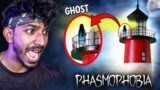 GHOST HUNTING in NEW MAP Phasmophobia (தமிழ்)