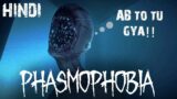 Can I Conquer My Fear? Playing Phasmophobia with Actual Phasmophobia !