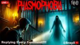 Phasmophobia Live Now || Replying Every Comment!!!!🛑Srayil!!