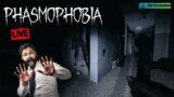 Was It Poltergeist? |  Phasmophobia | Ghost Hunting Live Stream!ft@SakthL0nda @nitin_deo