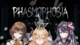 💞PHASMOPHOBIA💞 who you gonna call???   ~  [V&U | GEN 5]