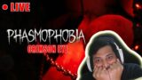 Phasmophobia Crimson Eye Blood Moon (Halloween Event)| #phasmophobia #fun #horrorgaming
