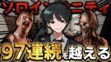 【5連続～】ミミックとりあえず引きまくりたいです！よろしくお願いします！【Phasmophobia】