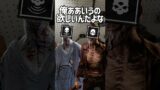 どんな新ゴーストが欲しい？ #phasmophobia #ファズモフォビア #ゲーム実況 #むにエル