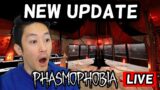 Cozy Ghost Huntin' | Phasmophobia Live